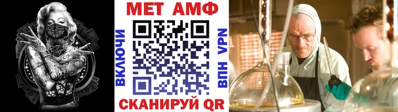 АМФЕТАМИН 97%  как найти закладки  Петровск-Забайкальский 