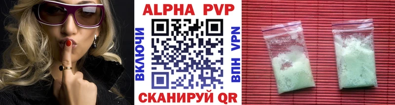 A-PVP VHQ  kraken ссылки  Петровск-Забайкальский 