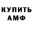 Амфетамин 97% Ohsumi