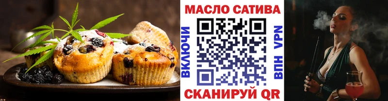 Canna-Cookies конопля  Петровск-Забайкальский 