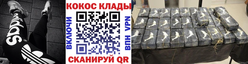 КОКАИН Перу  Петровск-Забайкальский 