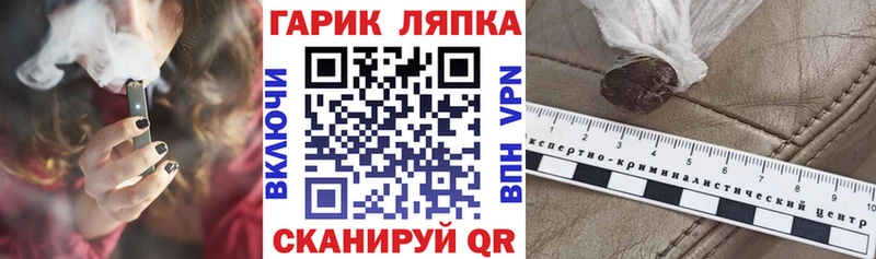 ГАШИШ 40% ТГК Петровск-Забайкальский