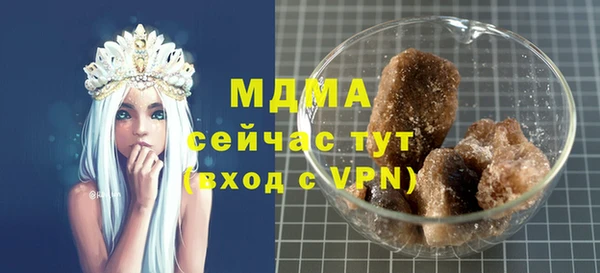 мефедрон мука Алексин
