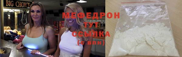 меф VHQ Алексеевка