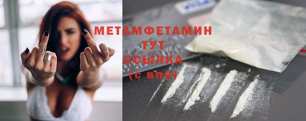 метамфетамин Михайловка