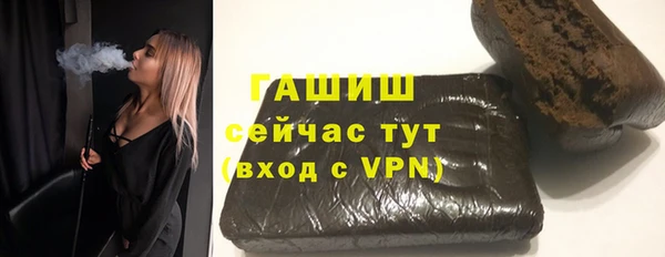 мефедрон мука Алексин