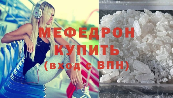 мефедрон мука Алексин