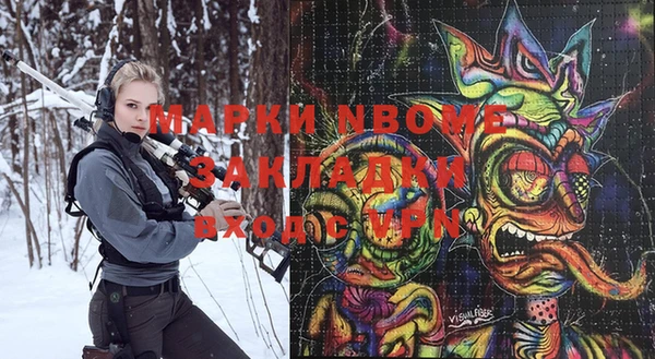 меф VHQ Алексеевка