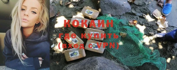 кокаин Алзамай