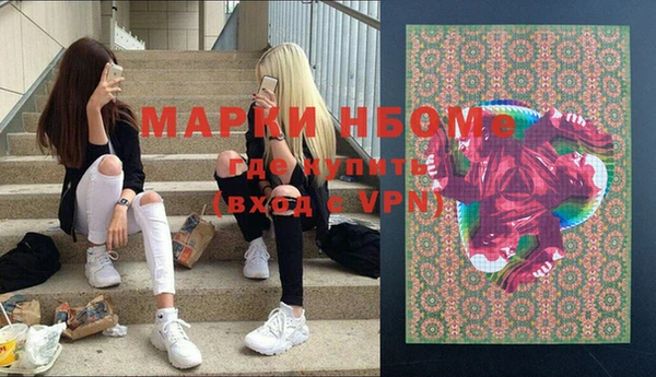 меф VHQ Алексеевка