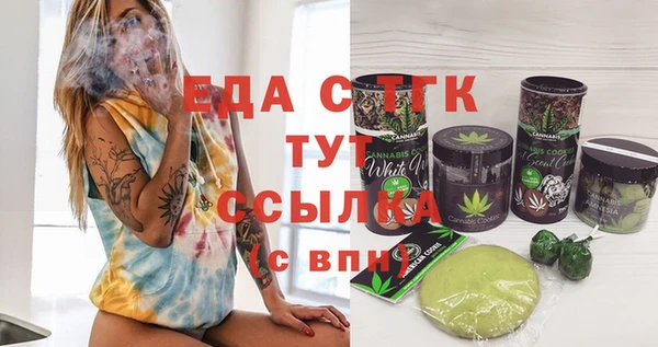 меф VHQ Алексеевка