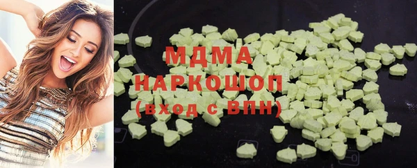 мефедрон мука Алексин