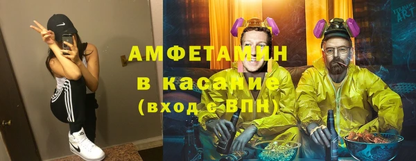 меф VHQ Алексеевка