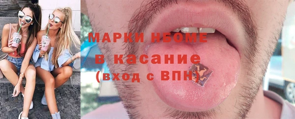 мефедрон мука Алексин