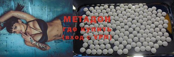 мефедрон мука Алексин