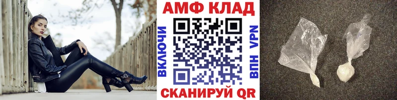 Первитин мет  где купить наркотик  Петровск-Забайкальский 
