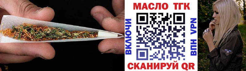 Дистиллят ТГК THC oil  дарнет шоп  Петровск-Забайкальский 