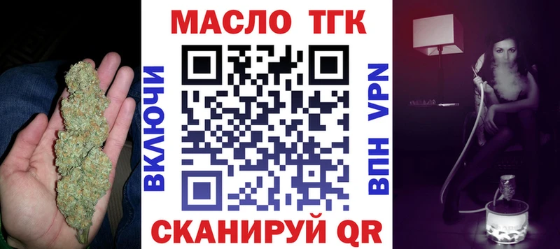 Дистиллят ТГК гашишное масло Петровск-Забайкальский