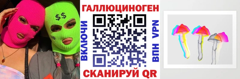 купить наркоту  blacksprut рабочий сайт  Галлюциногенные грибы прущие грибы  Петровск-Забайкальский 